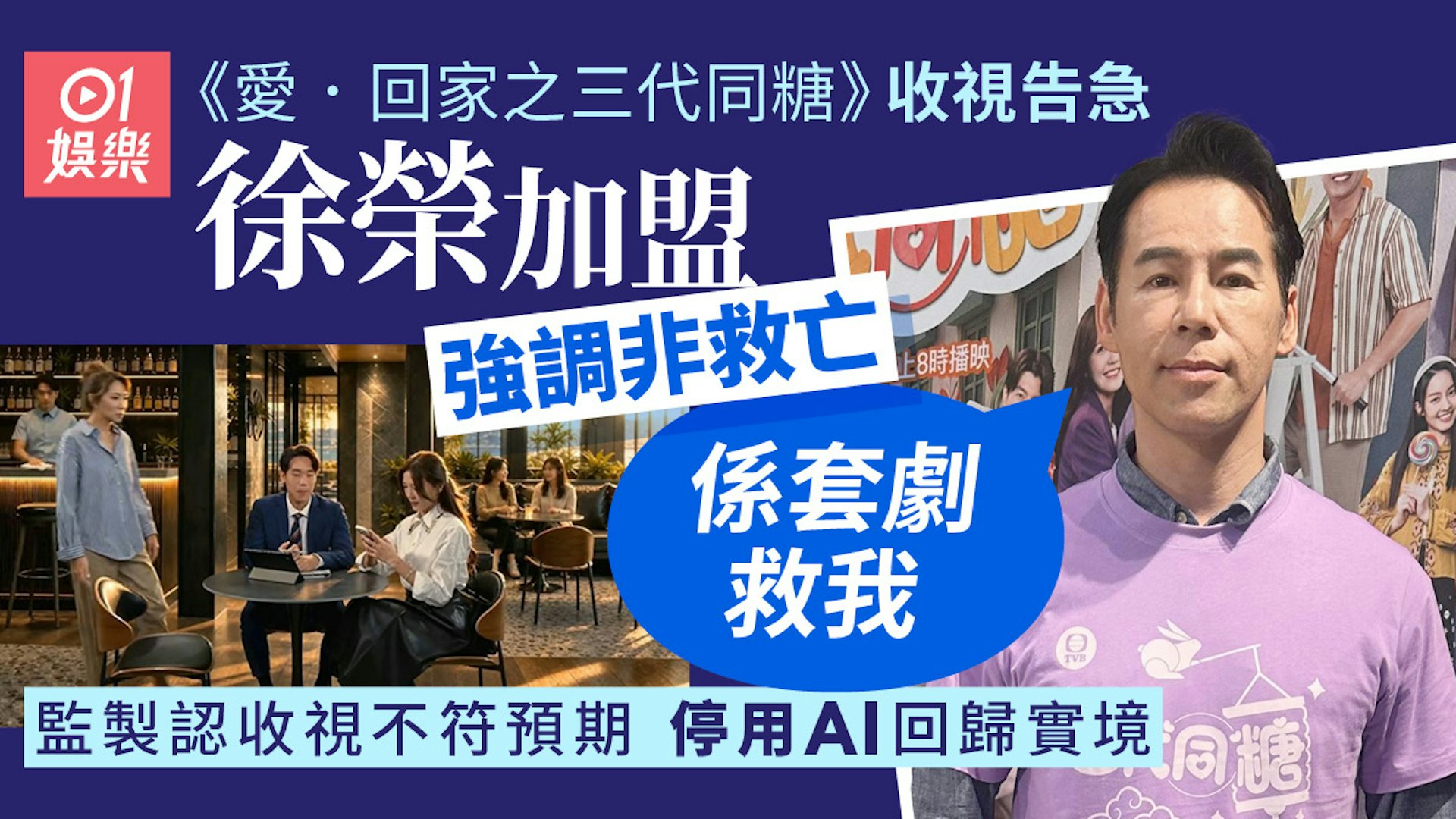 https://cdn.hk01.com/di/media/images/dw/20260925/1180116885476216832810679.jpeg/oWpRSbdyUFpUlcAv85VWyNTExBFkCvaYTBpHukwaR7o?v=w1920