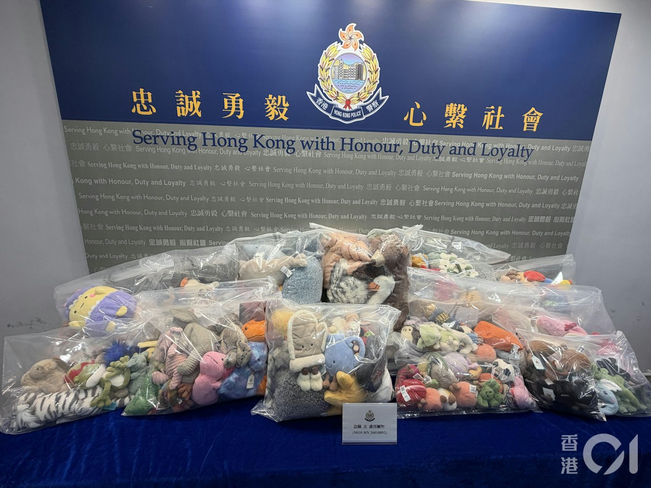 https://cdn.hk01.com/di/media/images/dw/20260925/1180140039179341824734902.jpeg/4MRoITLs6SNbBRczd11v9tFXeABF7ePGQNYFYmrWBWI?v=w1280