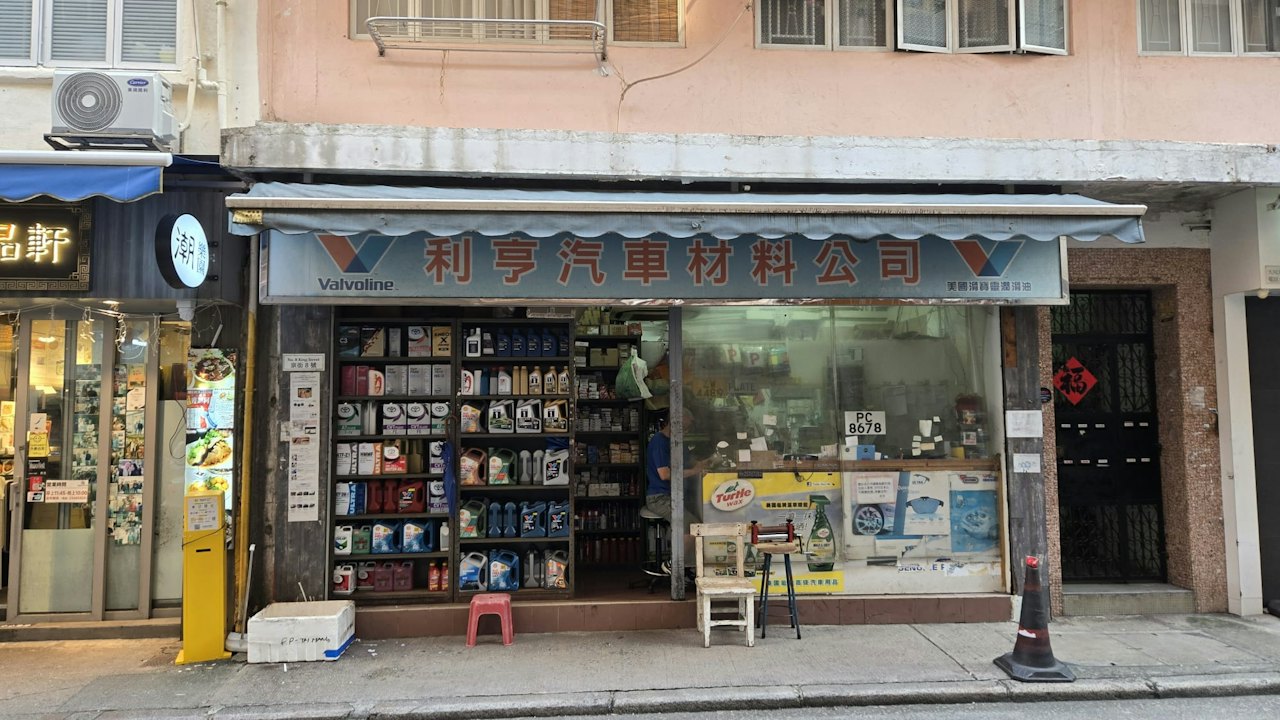 「驚覺」賣得太平 大坑地舖業主賠訂悔約 12日後重售賺多25%!
