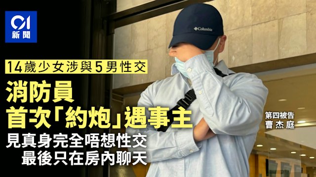 https://cdn.hk01.com/di/media/images/dw/20260925/1180232745402503168562108.jpeg/mY-rOQQbQCqwzI2_SgTiLLcbYnssE_m5WyiyzVsoss0?v=w640r16_9