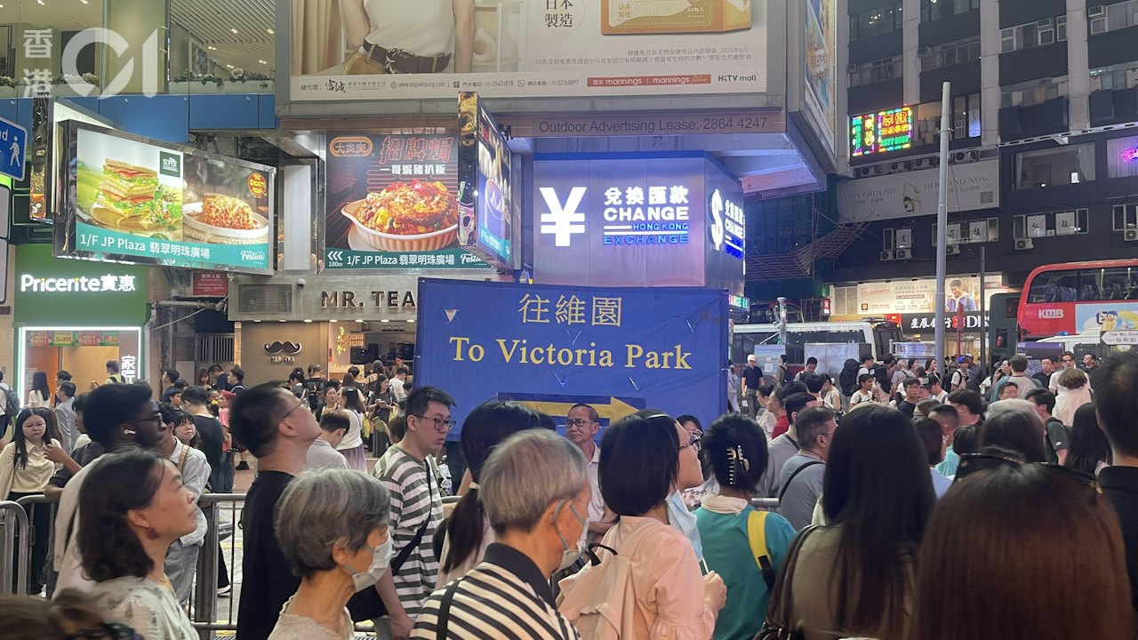 中秋節|維園世界綵燈大街須輪候長達3小時 有夫婦即離場去吃飯
