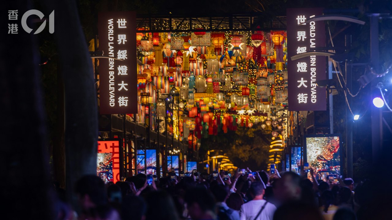 中秋節|維園世界綵燈大街追月夜人流眾多 旅發局指晚上10時截龍