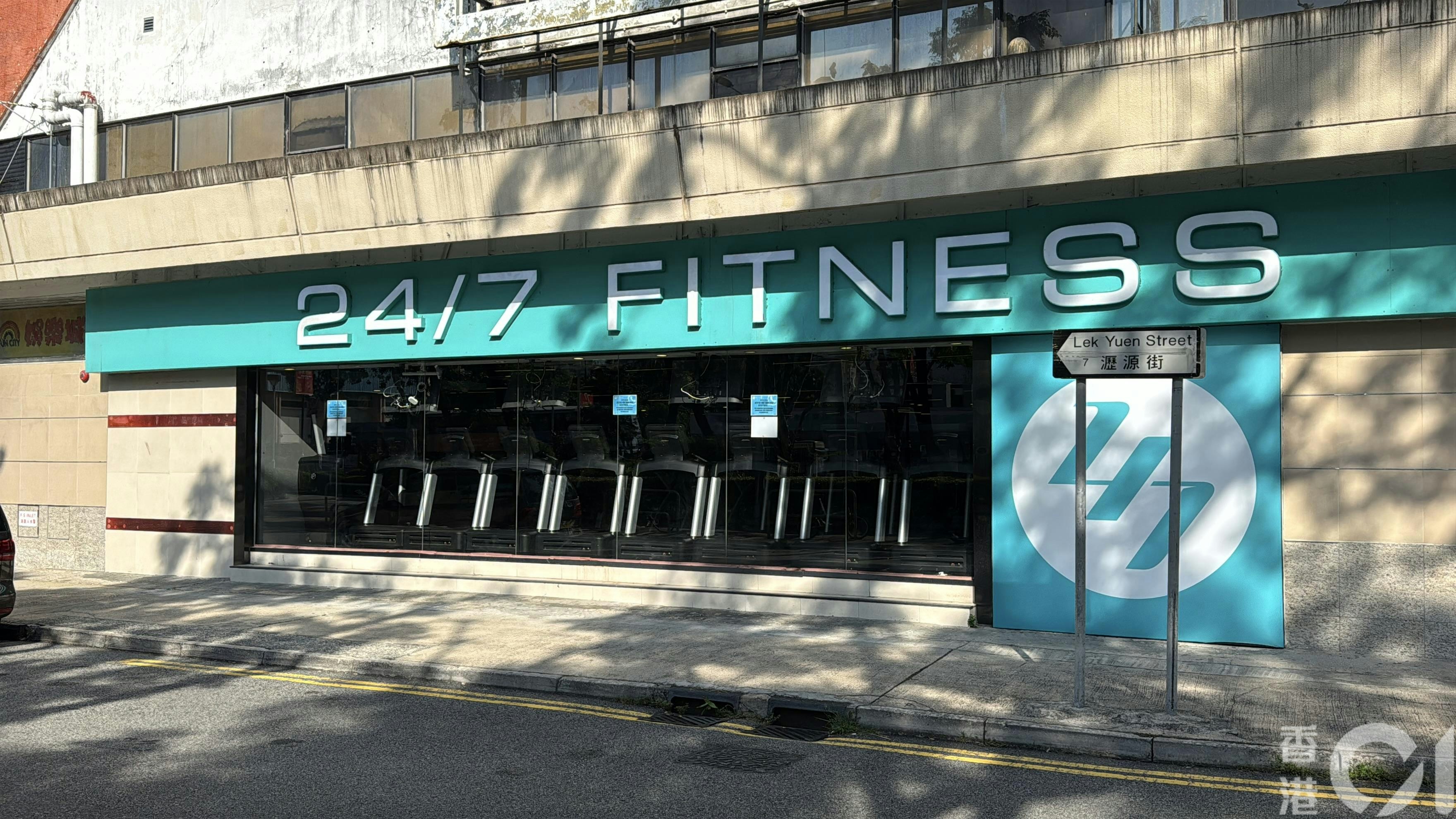 Police probe hidden cameras in Sha Tin gym changing rooms