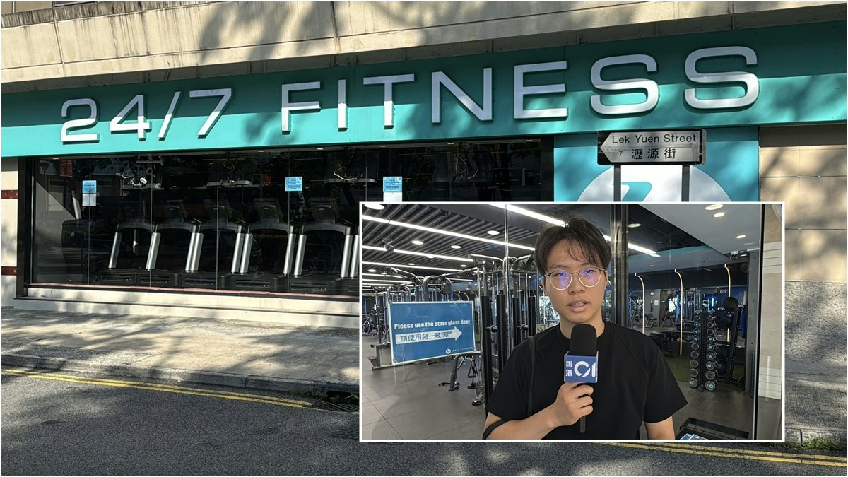 沙田24/7 FITNESS藏針孔鏡頭︱會員驚惶 將多加留意更衣室設施
