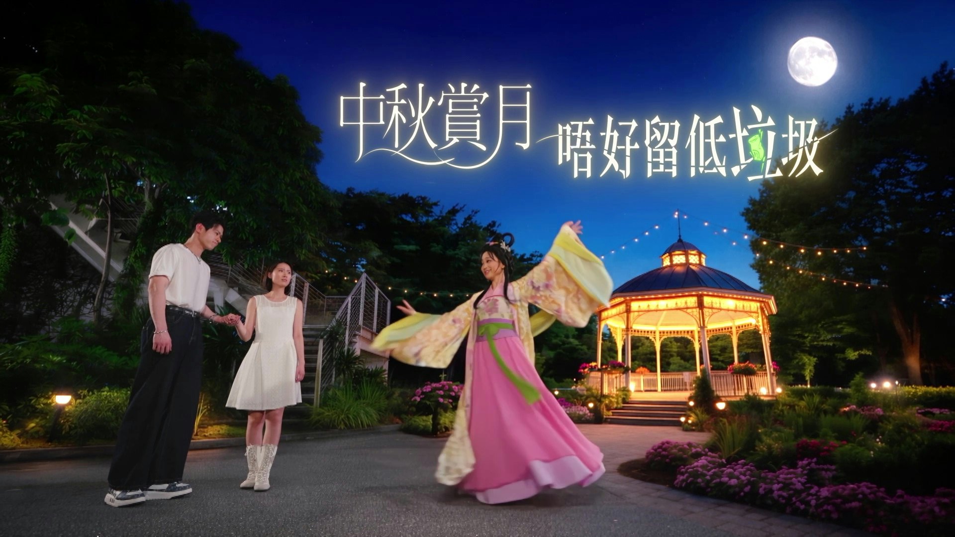 https://cdn.hk01.com/di/media/images/dw/20260926/1180523013594943488579862.jpeg/mHJ9CnEuDD68j8BNYt5mMc8cYPxXBusFSzJoO0syaDs?v=w1920