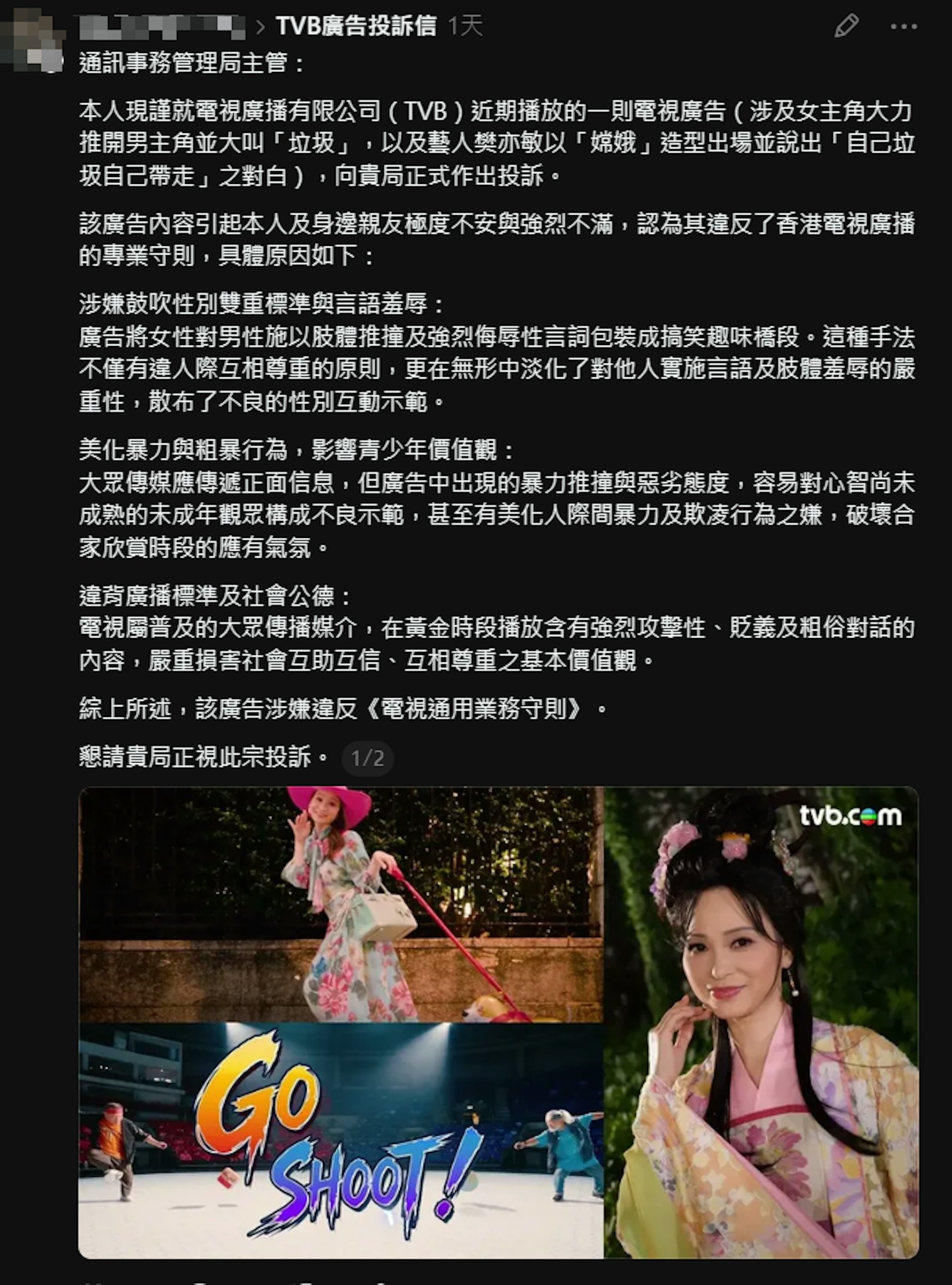 https://cdn.hk01.com/di/media/images/dw/20260926/1180524183306768384128694.png/nYuPNpR9rexw7uCm21eKa3XFgCC_tHysPwkGqj8JBqo?v=w1920