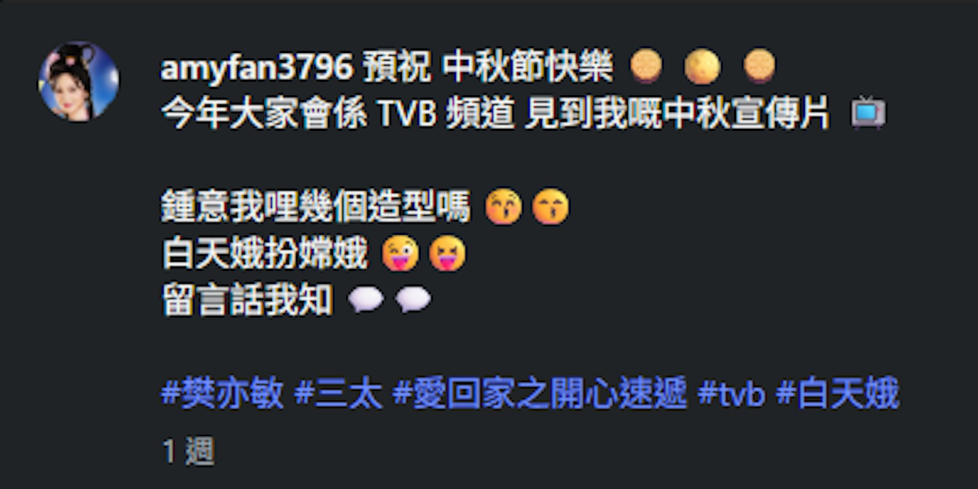 https://cdn.hk01.com/di/media/images/dw/20260926/1180524331654975488247589.png/gyLegJz9JlJIxzt062qJEHDAzN68ja7KZt1CymbdQso?v=w1920