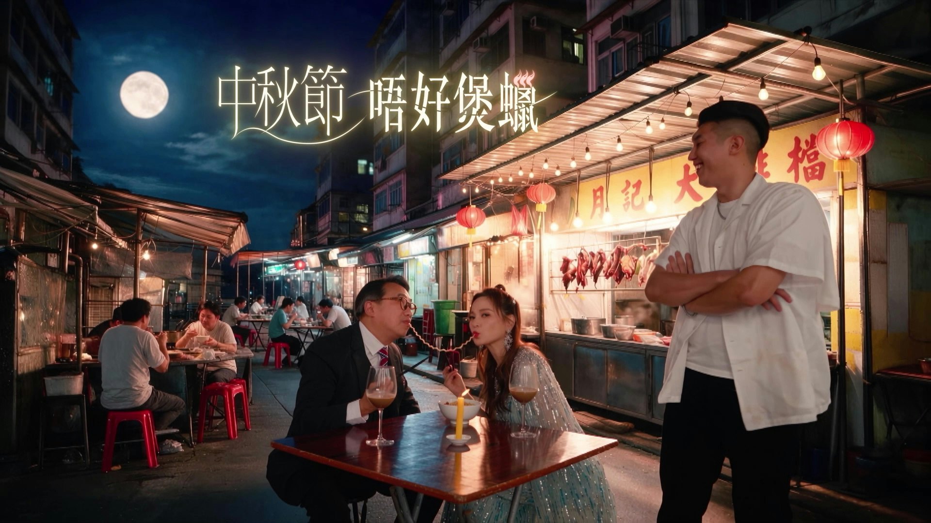 https://cdn.hk01.com/di/media/images/dw/20260926/1180524559116537856536812.jpeg/ZF5Wso-KVLyTfdlgWX0IiNpZv-Ha9FbFuel_LLnpfyw?v=w1920