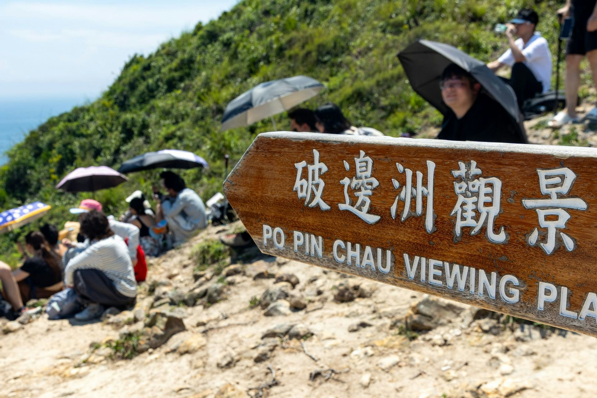 西贡破边洲一老妇登山晕倒 救援直升机紧急送医 西贡破边洲一老妇登山晕倒 救援直升机紧急送医