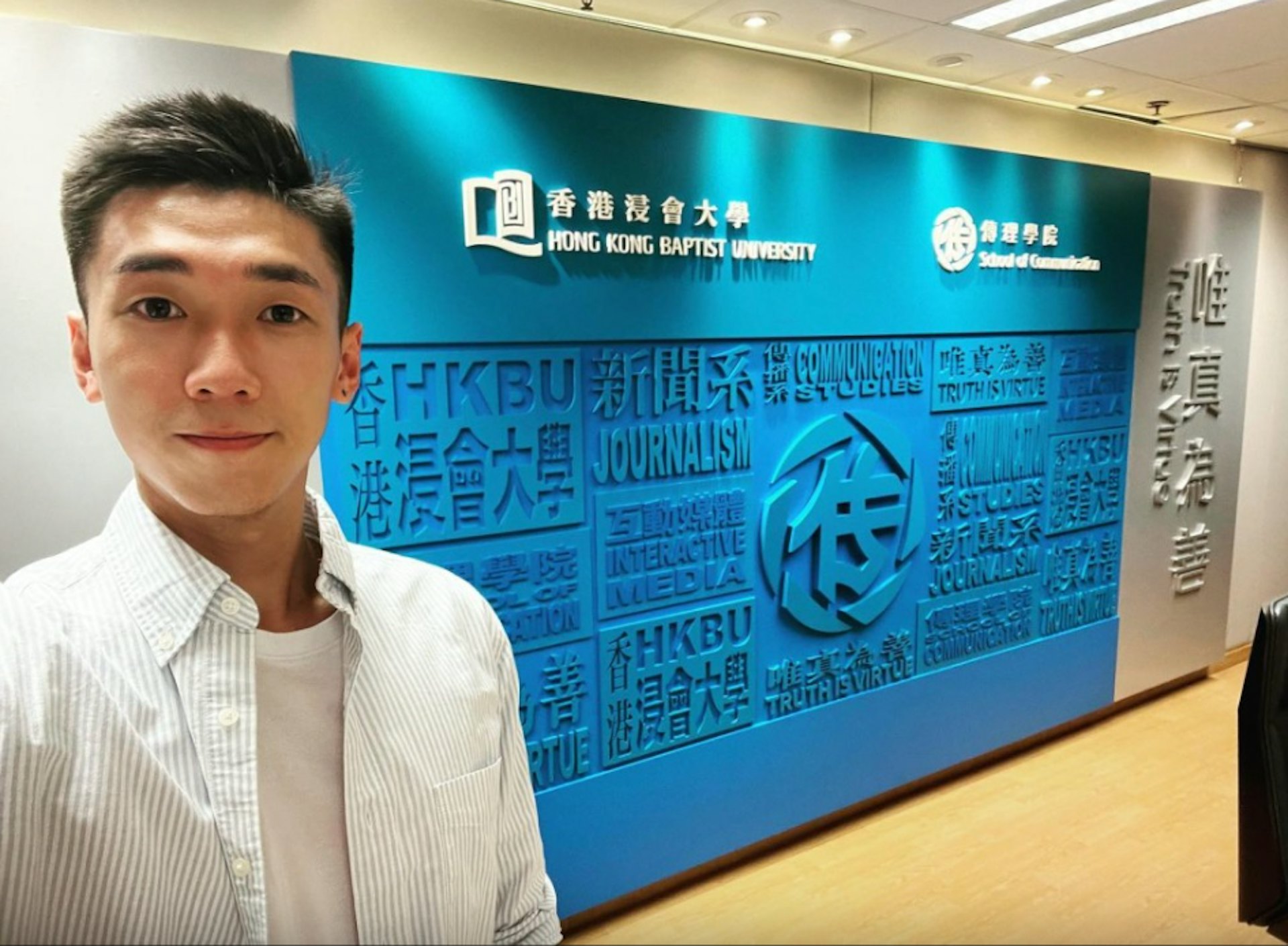 陳書君喺浸會大學畢業。(ig@vincentchan1013)