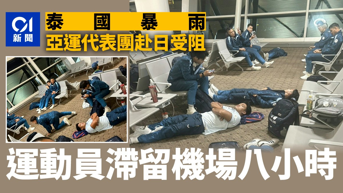 https://cdn.hk01.com/di/media/images/dw/20260927/1180913559882698752467951.jpeg/cu6O0ldkYpZYoCdoCvjrbUOs5lD8mm1745rsh-Oa7Ic?v=w1280r16_9