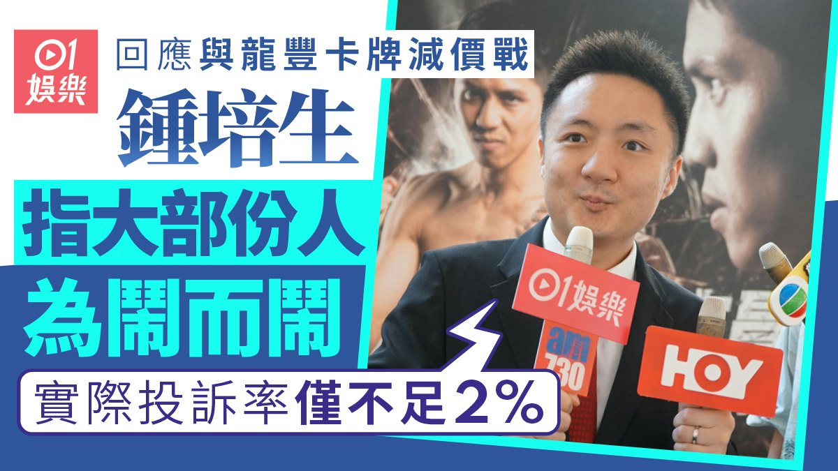 https://cdn.hk01.com/di/media/images/dw/20260927/1180938978447069184406871.jpeg/-3cqWCoEIbqUfG8PNCCyFMiFkJOREPTu03EC6dNxAuk?v=w1280r16_9