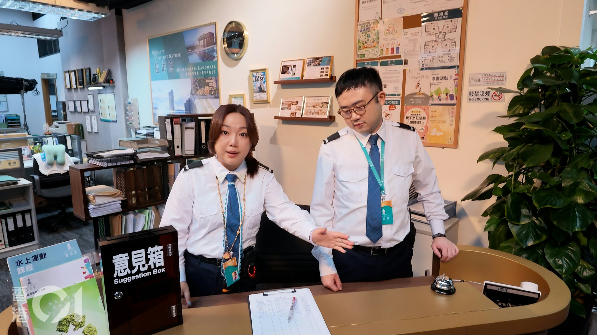 HOY首部處境劇《你的保安 李寶安》。