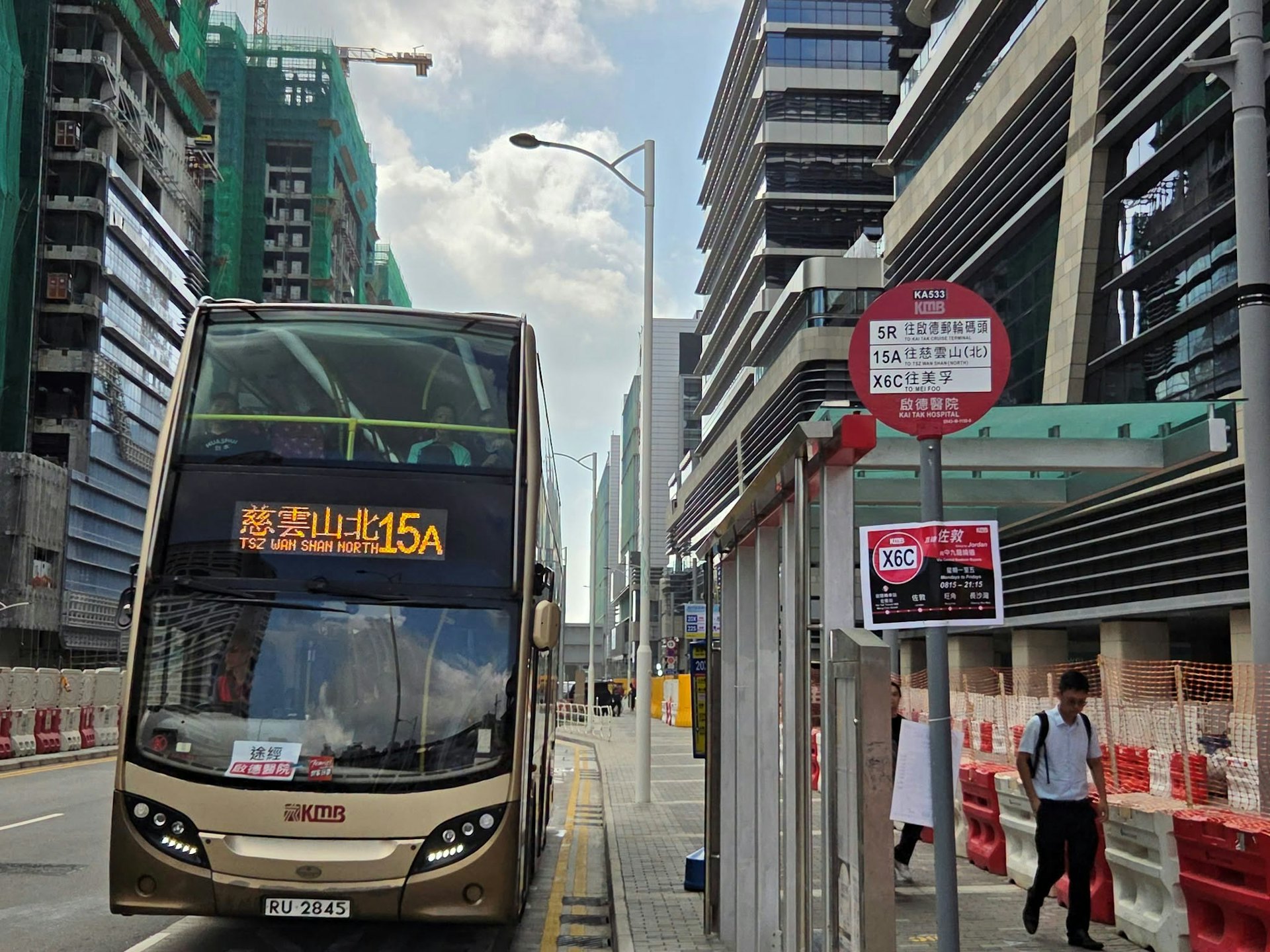 九巴15A於9月28起路線延長至啟德醫院。(運輸署 Agent T專頁)
