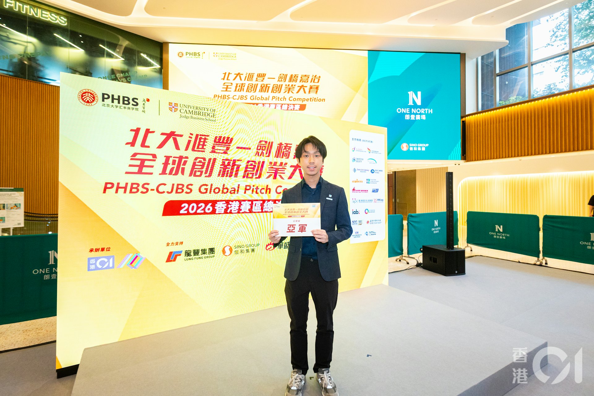 獲得公開組亞軍的創冷科技(i2Cool),憑「無電製冷」零碳方案獲青睞。