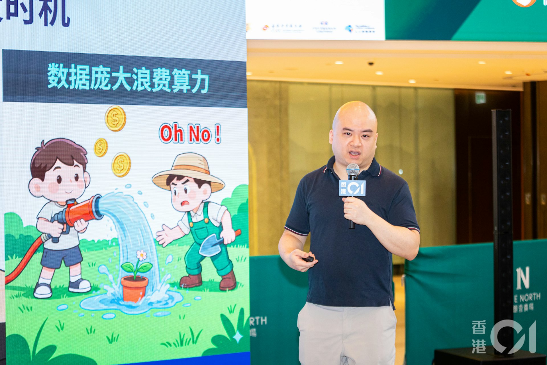 炫幻視界(Vizzle Studio)創辦人兼行政總裁劉耀中先生,期望未來以最精簡電量驅動最強 AI 解決現實難題。