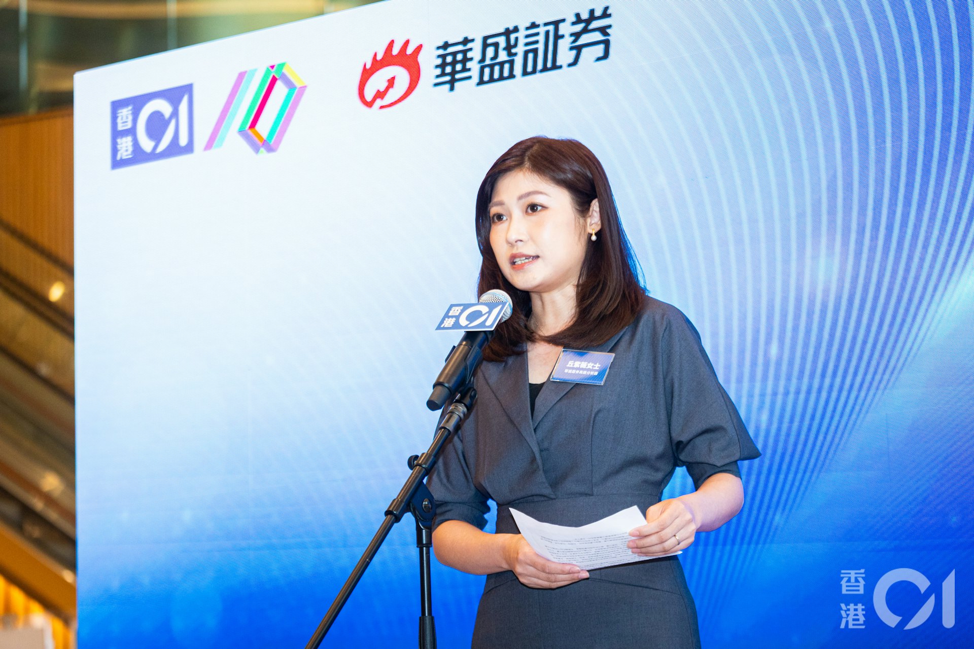 華盛証券高級分析師丘紫薇女士強調,創業與投資本質相通,方案核心在於能否切實解決用戶實際痛點,才具備商業價值與社會影響力。