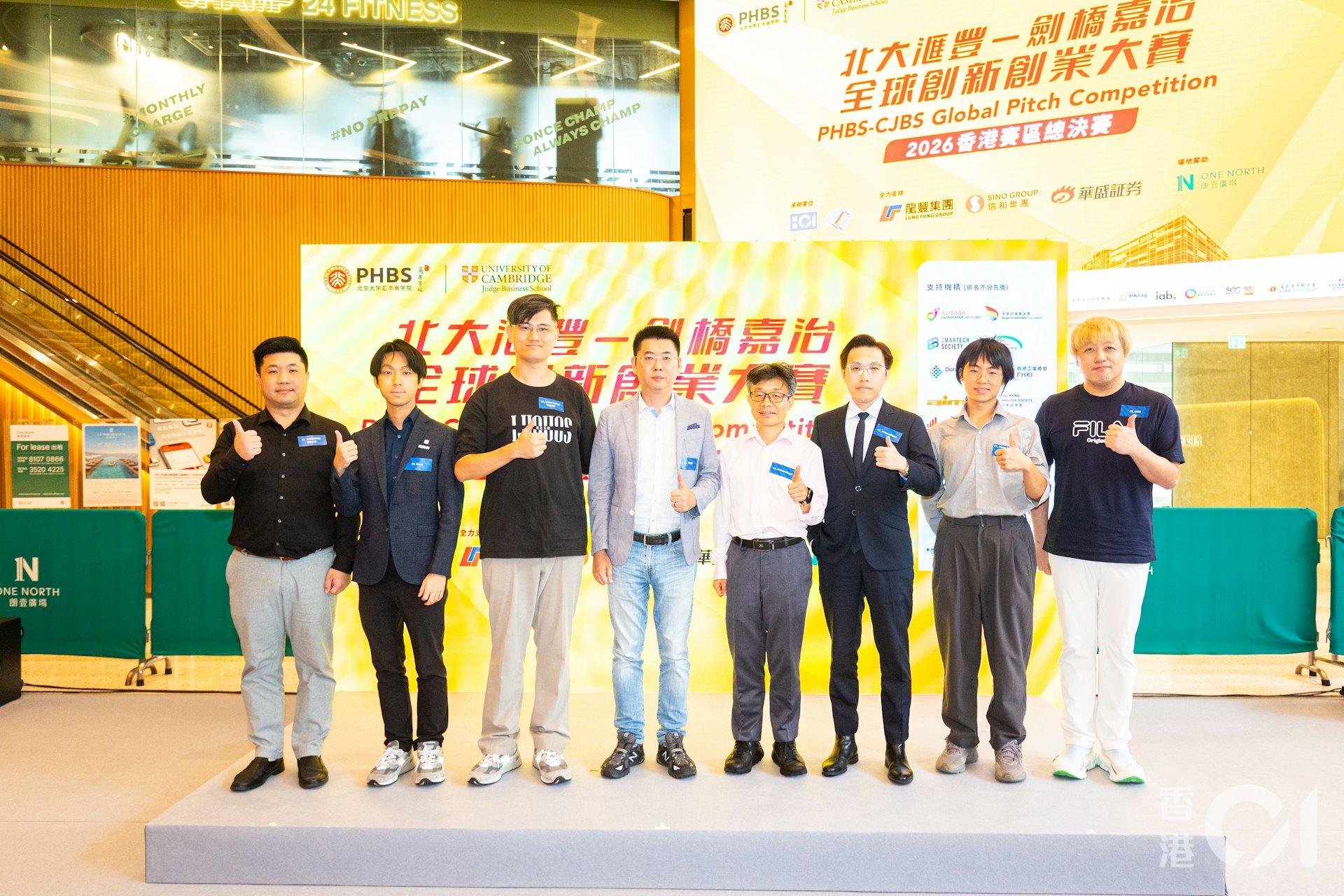 公開組 - 晉身決賽的八支隊伍包括 AI NeuroRegen、i2cool、毛研科技、Luquos Energy 易池新能、赫利塗料科技有限公司、Vizzle、湛心科技有限公司和 IXON 圍繞「商業賦能科技,創新引領未來」主題展開激烈角逐。(排名不分先後)