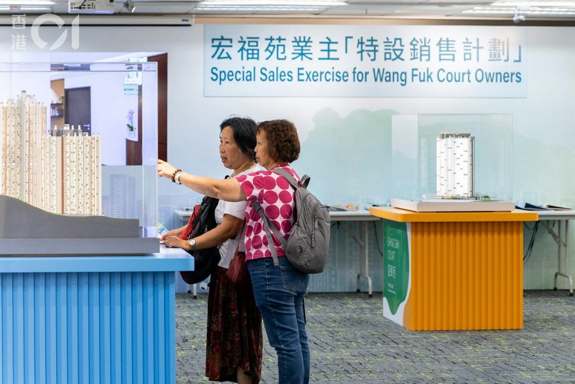宏福苑收購進度更新:逾九成業主簽約,特設計劃已啟動揀樓 宏福苑收購進度更新:逾九成業主簽約,特設計劃已啟動揀樓