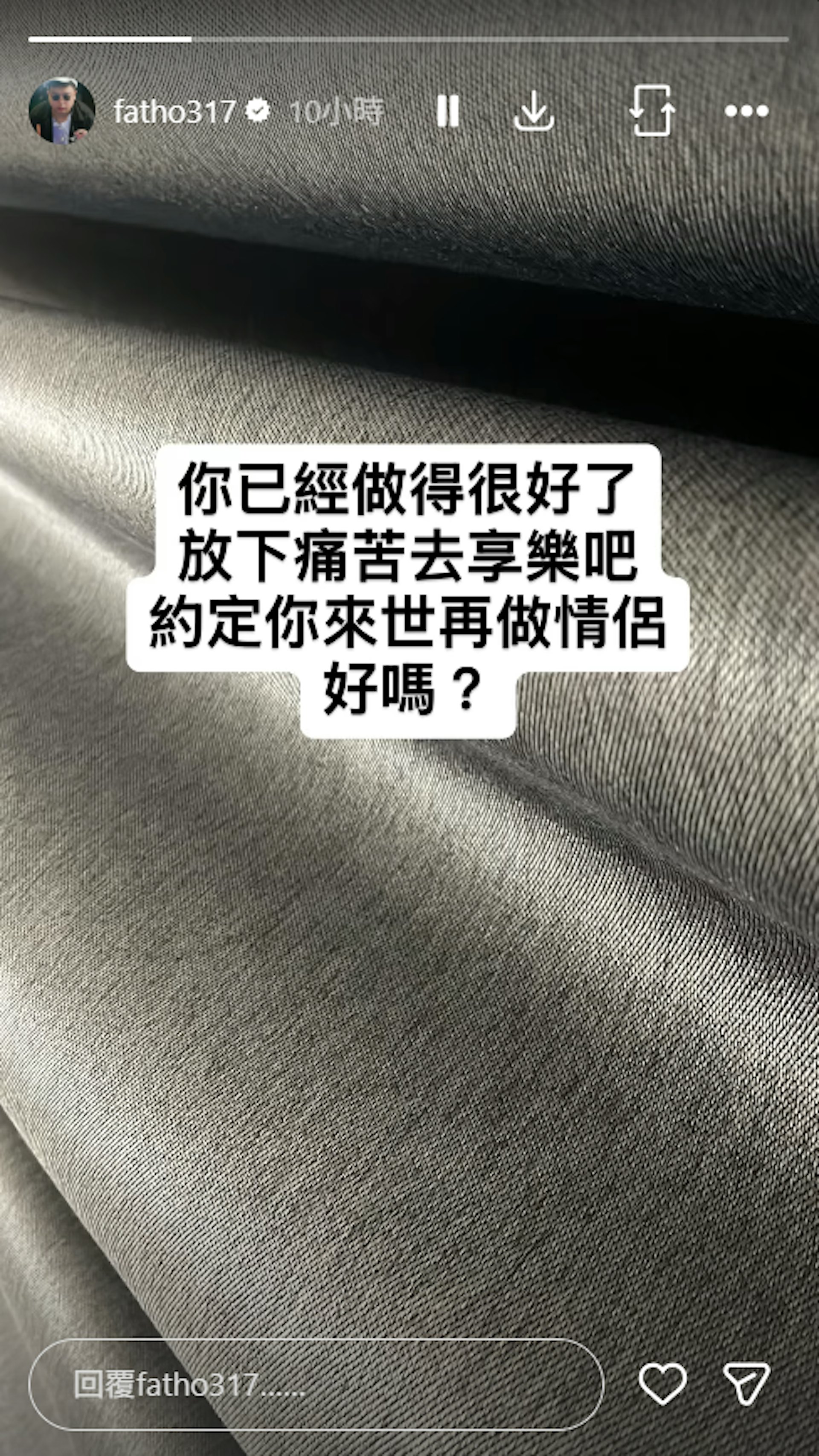 肥豪心碎發文。(IG@fatho317)