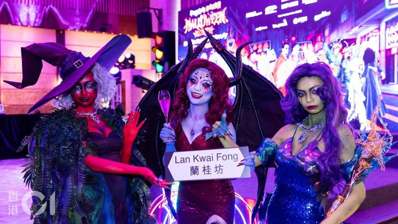 萬聖節|旅發局首推萬聖月活動 10.17起3周六中環旺角等辦街頭騷
