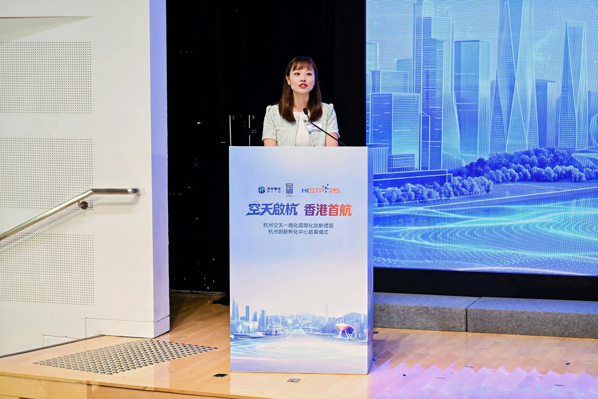 創新科技及工業局副局長張曼莉女士表示,特區政府推動港交所優化上市規則,吸引更多航天企業來港融資。