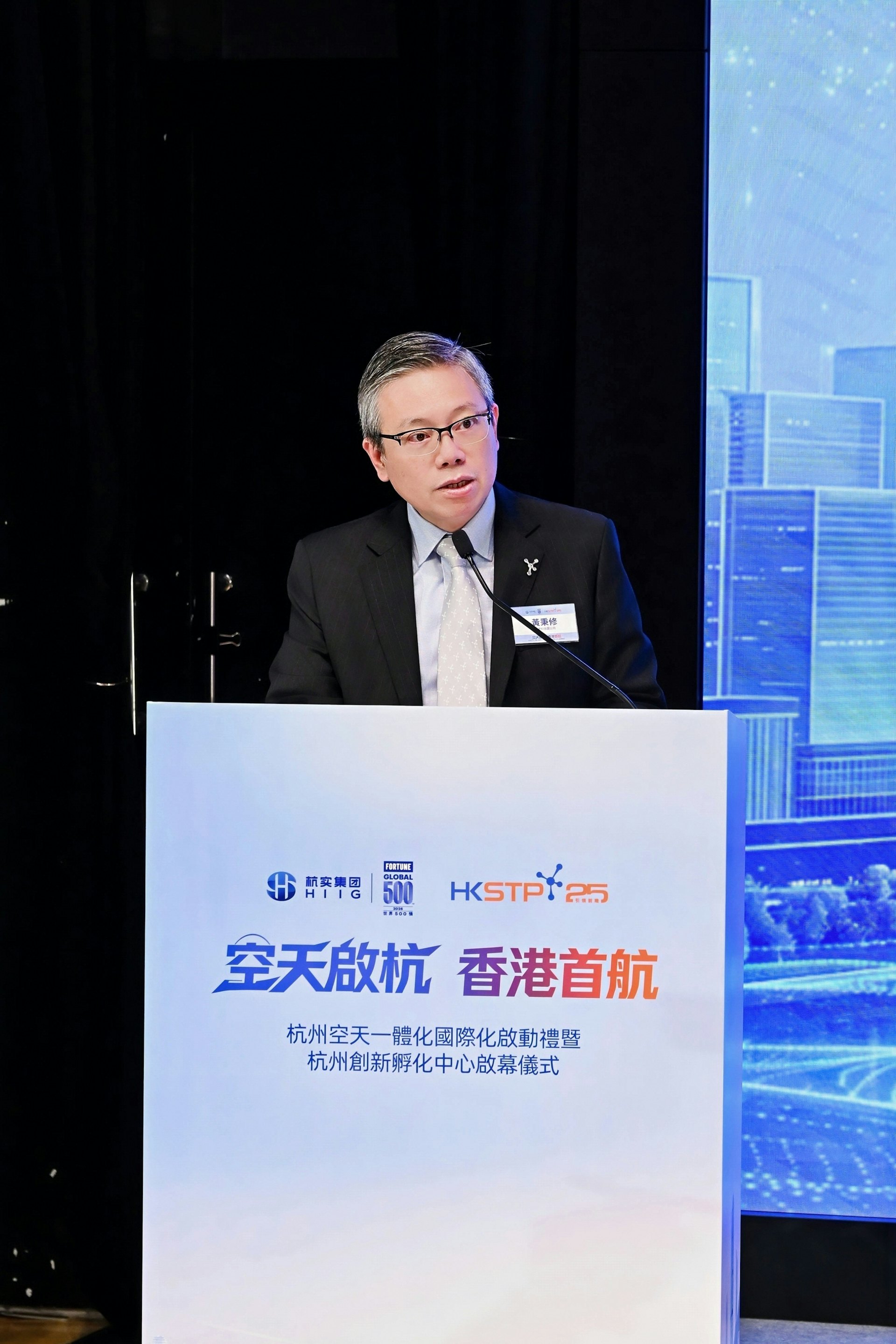 香港科技園公司行政總裁黃秉修稱,科技園將發揮「引進來、走出去」的雙向平台作用。