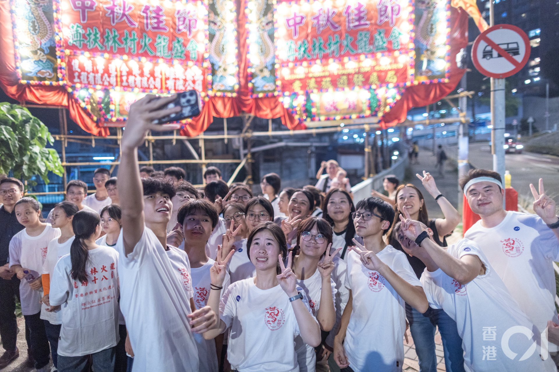 來自香港中文大學等大專院校及中小學的年輕學生親身走入薄扶林村,落手落腳舞動火龍。