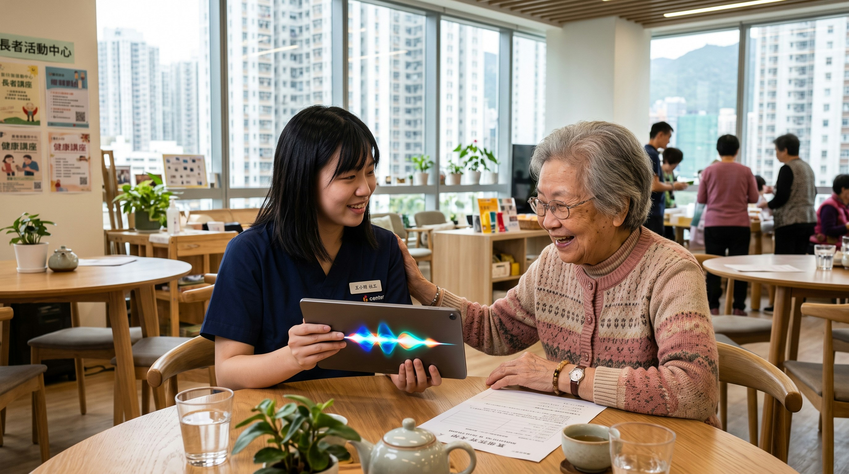 三億撥款打造社福AI實驗室,首要難關是聽懂粵語口語 三億撥款打造社福AI實驗室,首要難關是聽懂粵語口語