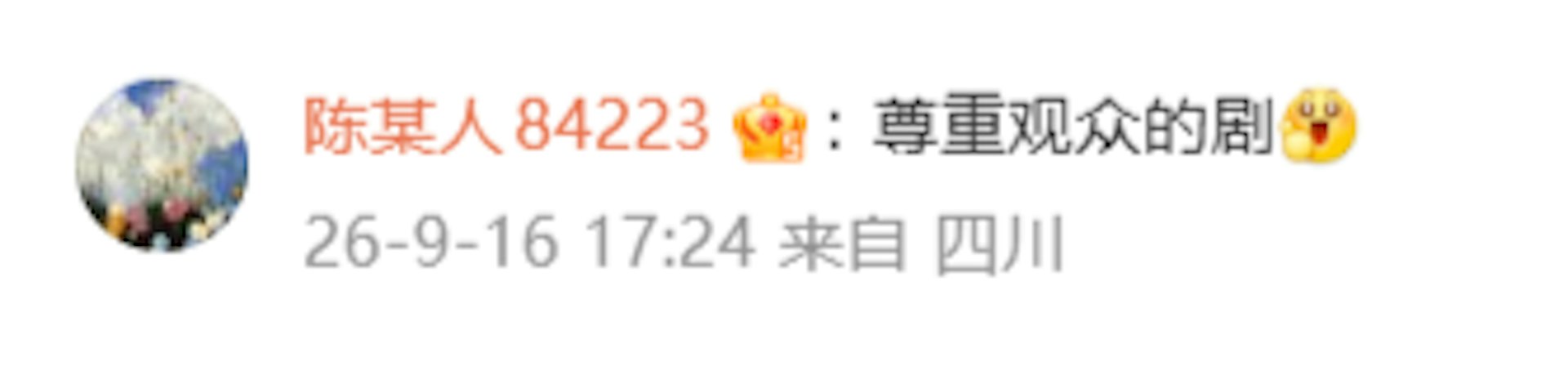 網民對於《蘭香如故》將植物特性與角色悲歡緊密扣合大讚。(微博截圖)