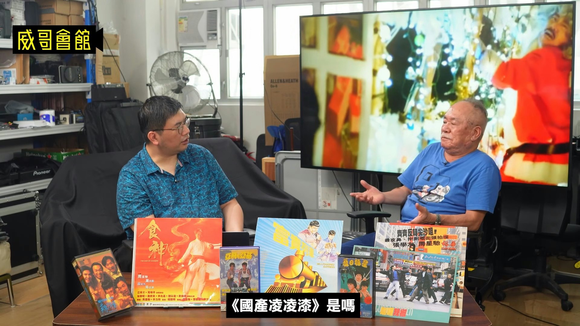 《食神》楊師傅陳志成控訴周星馳塞真煙頭 酬勞僅五百元感被侮辱 《食神》楊師傅陳志成控訴周星馳塞真煙頭 酬勞僅五百元感被侮辱