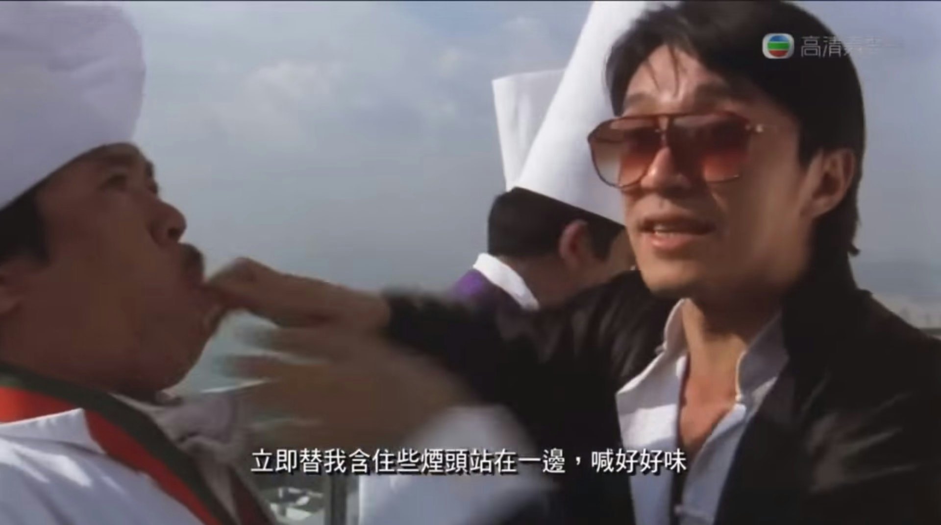 現場本來有預備假煙頭,但NG太多用完。陳志成︰「佢就叫人點煙食煙,結果有啲仲未熄,就塞落我個口度,你使唔使咁過份呀?」