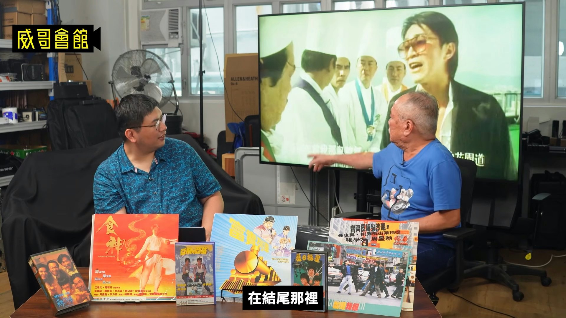 陳志成坦言拍《食神》拍得不開心,特別是被訓話一場。