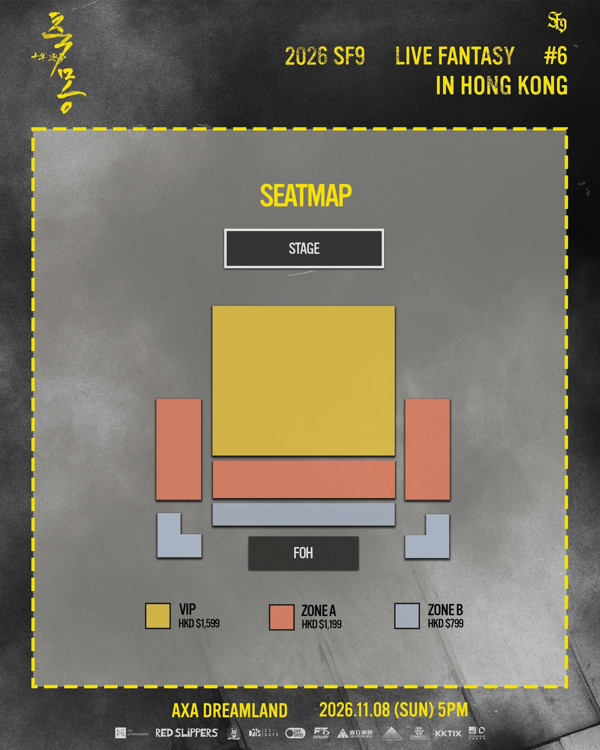 SF9演唱會2026香港 演唱會座位表(IG@sf9official)