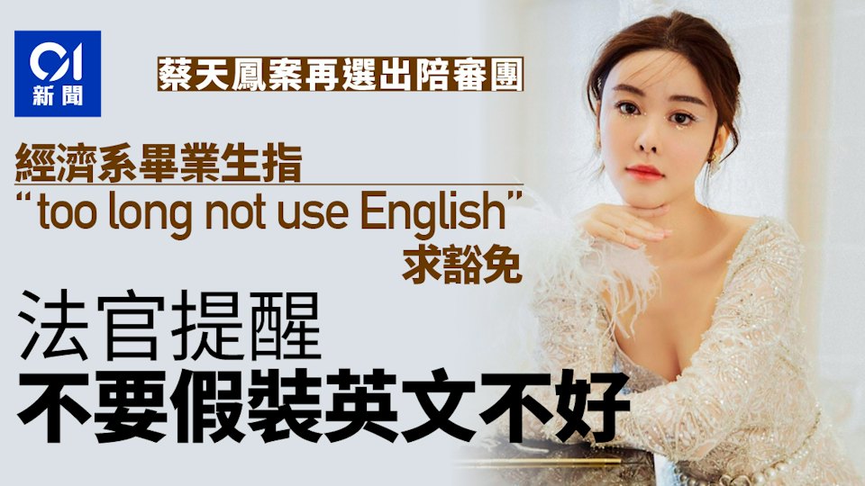 https://cdn.hk01.com/di/media/images/dw/20260930/1181988825476370432874063.jpeg/193l90FikleXC0hlNGcxdWweYJ7x1gF2dOawkXTmsJE?v=w960r16_9