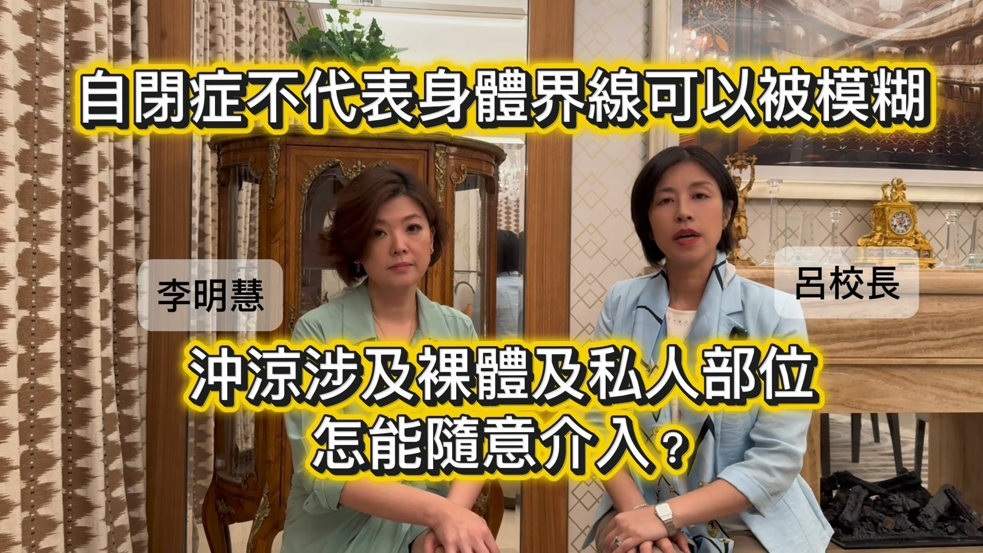 李明慧曝出与前夫陈燿阳争吵录音 豪门离婚案再起波澜 李明慧曝出与前夫陈燿阳争吵录音 豪门离婚案再起波澜