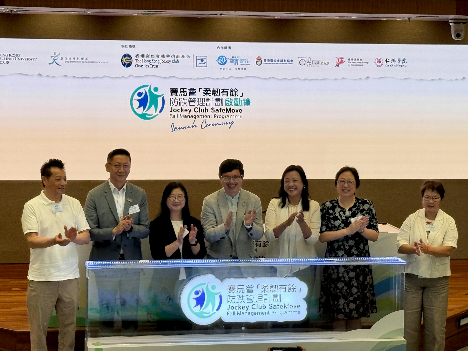 理大推出長者防跌管理計劃:12周掌握安全著地技巧降低骨折風險 理大推出長者防跌管理計劃:12周掌握安全著地技巧降低骨折風險