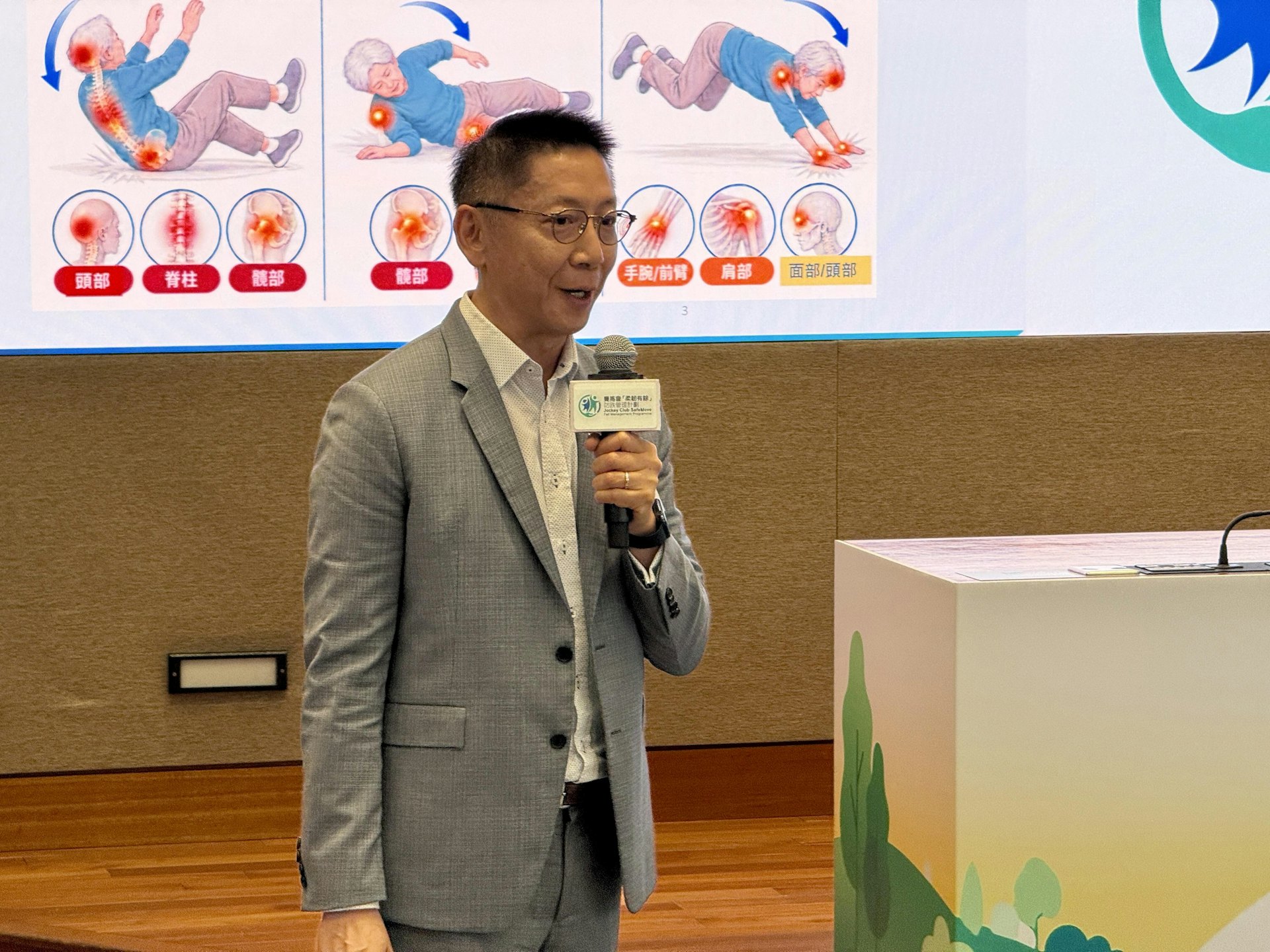 理大康復治療科學系系主任彭耀宗。