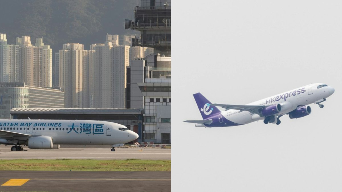 十一國慶機票優惠|大灣區航空77折 HK Express內地航線最平$77