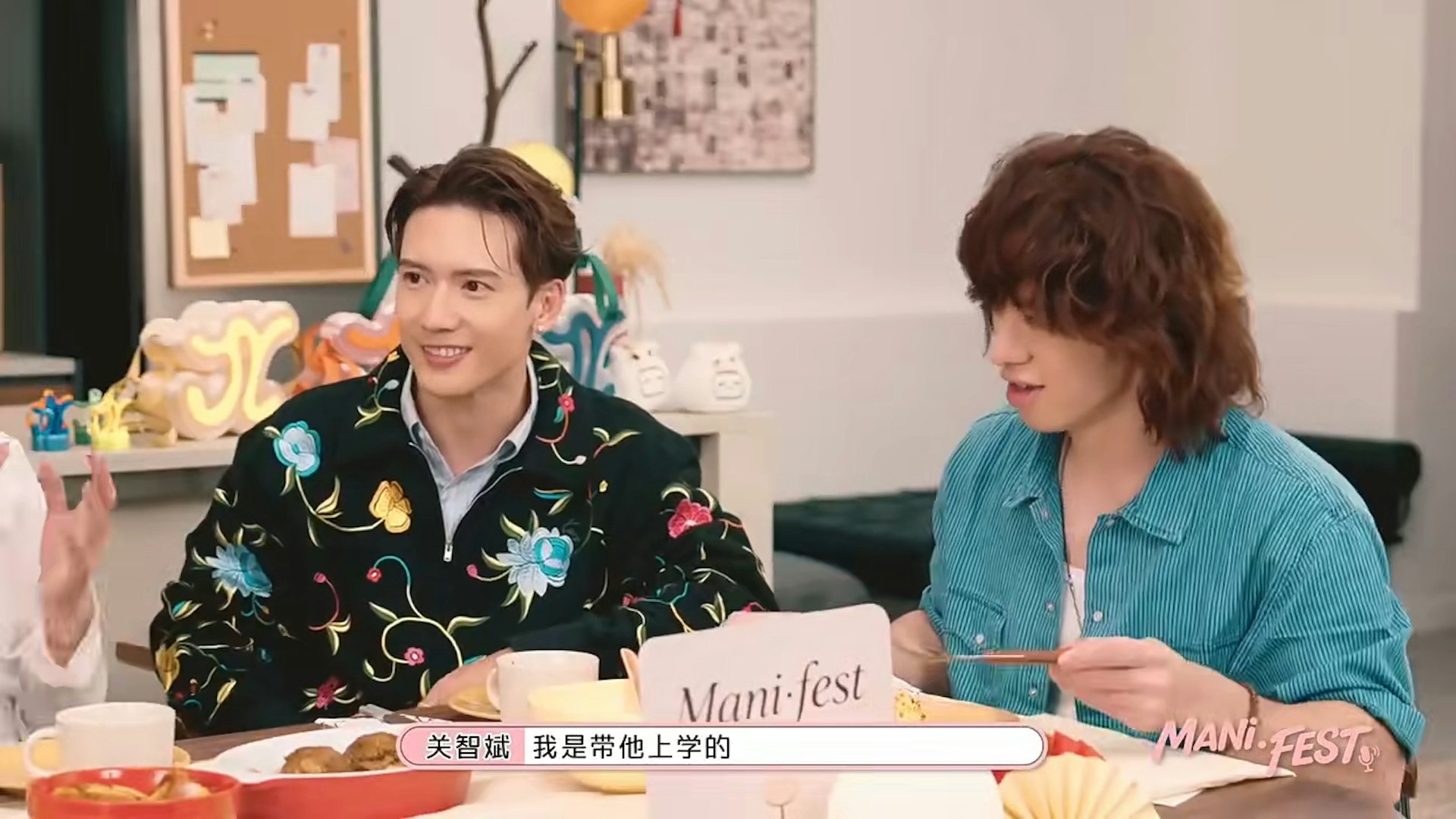 送返學。
