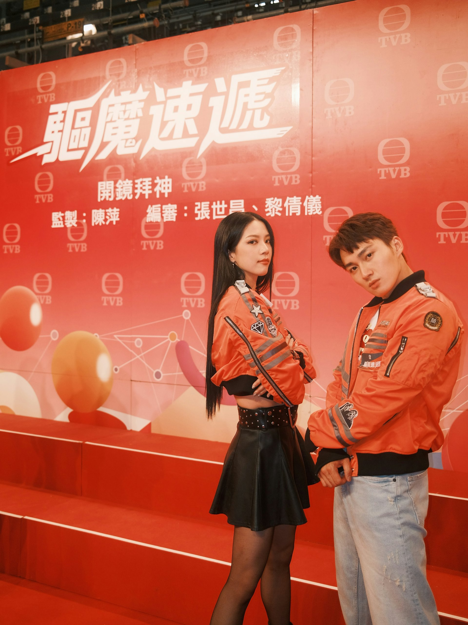 《驅魔速遞》外景曝光:陳曉華火辣穿搭秀腿 周嘉洛健碩身形親民互動獲激讚 《驅魔速遞》外景曝光:陳曉華火辣穿搭秀腿 周嘉洛健碩身形親民互動獲激讚