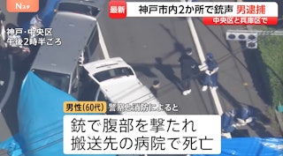 https://cdn.hk01.com/di/media/images/dw/20260930/1182068694210187264627431.png/sZaJ4cMM-Uf_AH2LN23p2MVpTheIds9fHrrMhh66zIY?v=w320