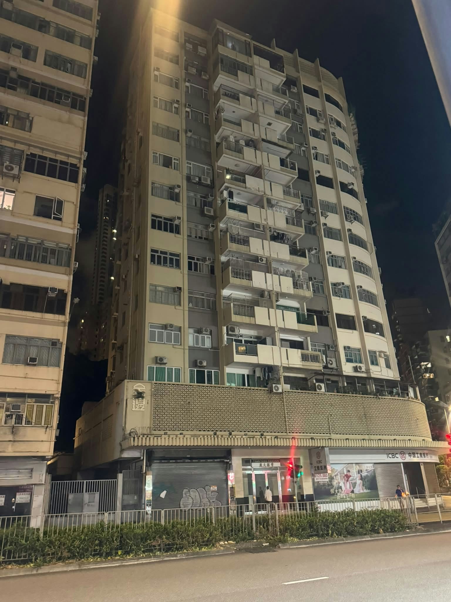 Power Outage Hits Multiple Ho Man Tin Buildings, CLP Rushing Repairs