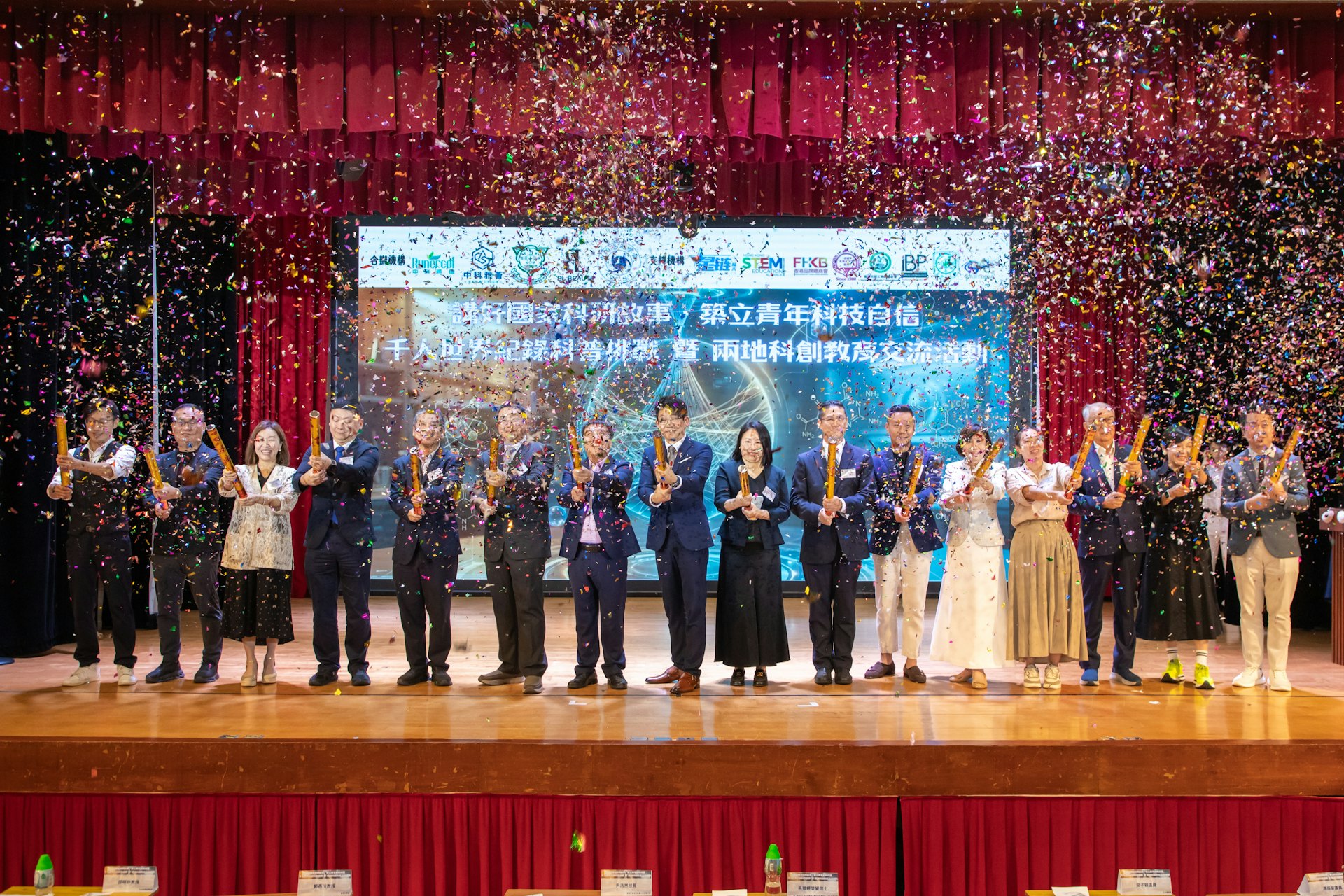 元朗信義中學千人科普實驗破世界紀錄 中港科學家攜手推動STEAM教育 元朗信義中學千人科普實驗破世界紀錄 中港科學家攜手推動STEAM教育