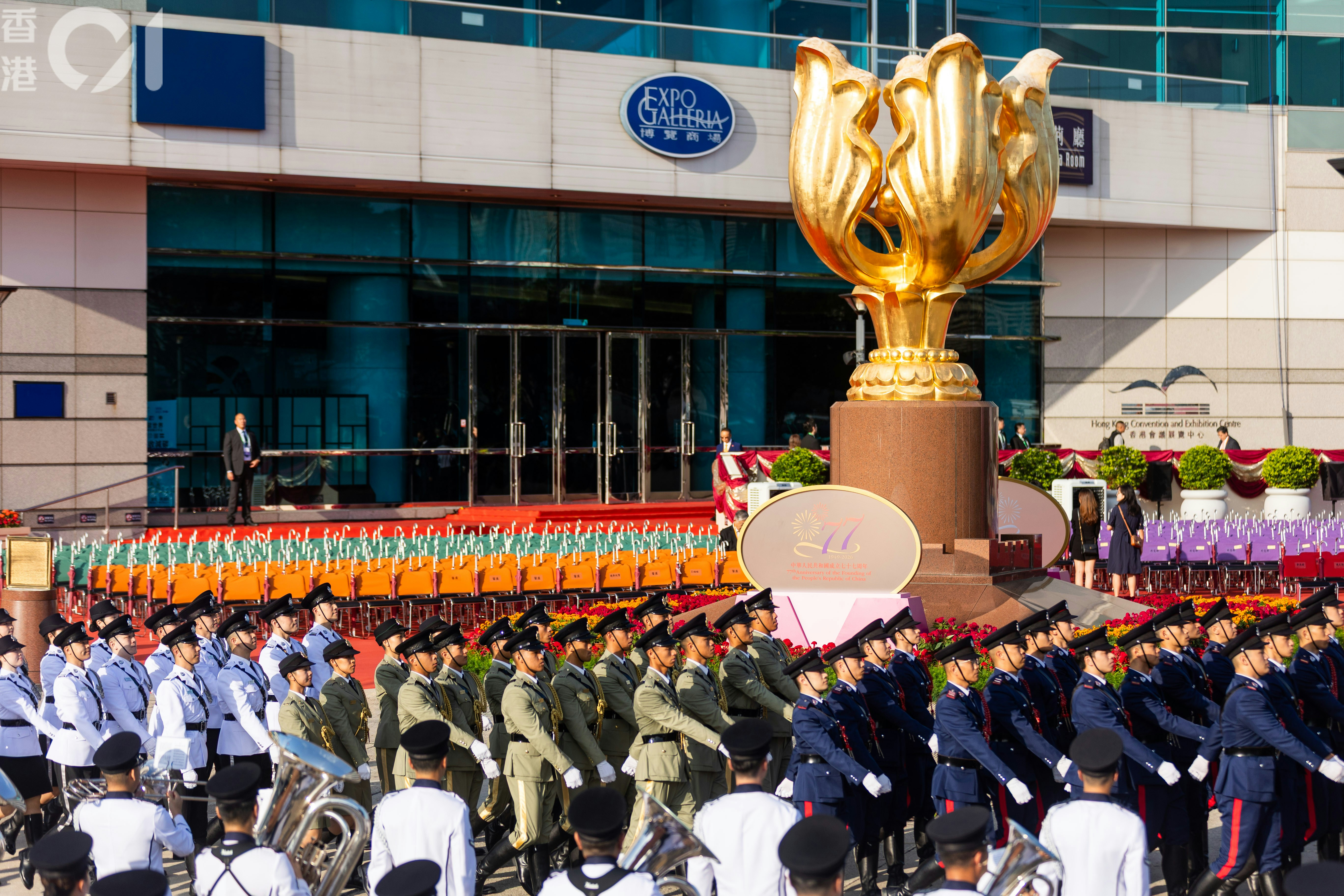 2026年10月1日中華人民共和國成立77周年,灣仔金紫荊廣場早上舉行升旗儀式。儀式在警察銀樂隊奏樂下展開,護旗方隊及儀仗隊以中式步操進場,現場奏起國歌後,國旗和區旗徐徐升起。