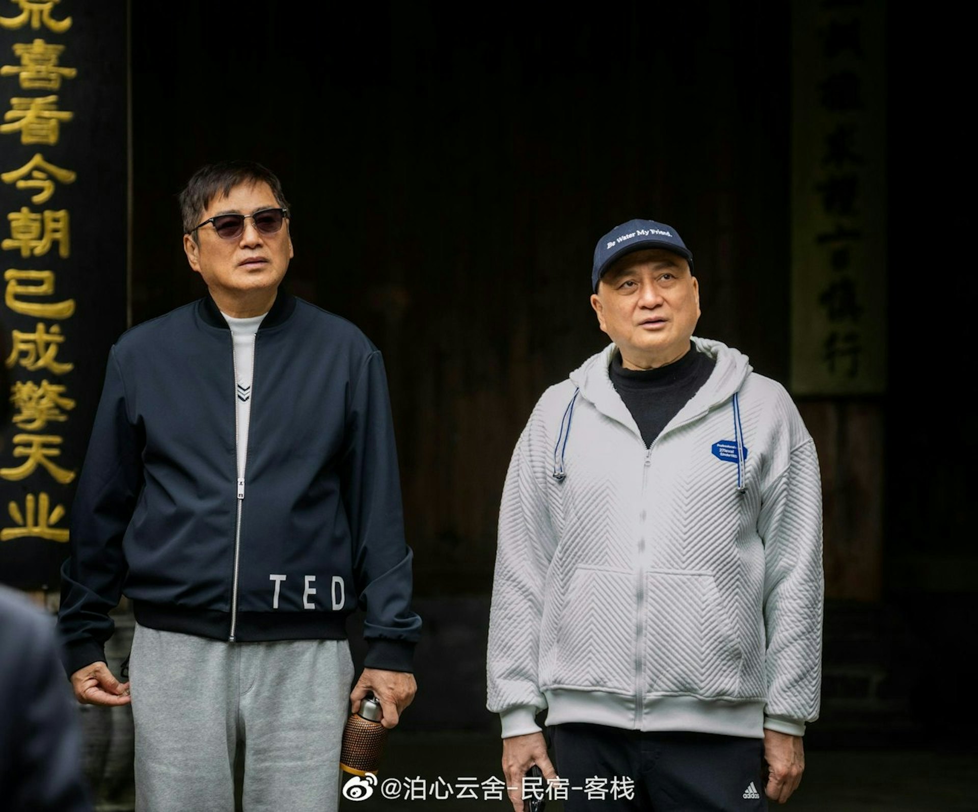 湯鎮宗、湯鎮業兄弟情要好。