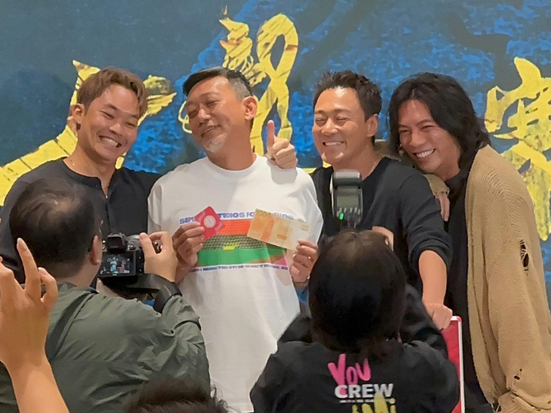 據知當晚在現金大抽獎環節,導演鄭保瑞抽中1000元現金,不過瑞導就大方地,加碼拿出2萬出畀大家再抽,皆大歡喜。