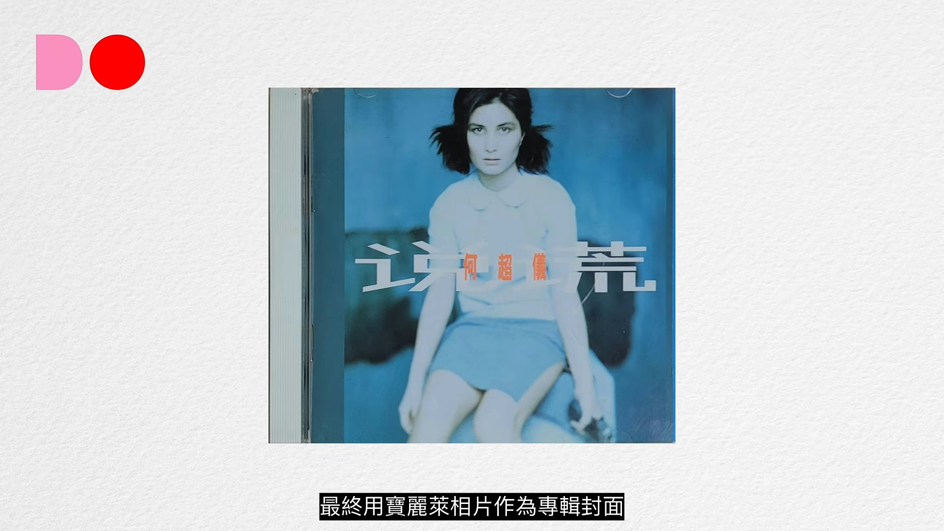 嫌她成本太貴。(截圖)