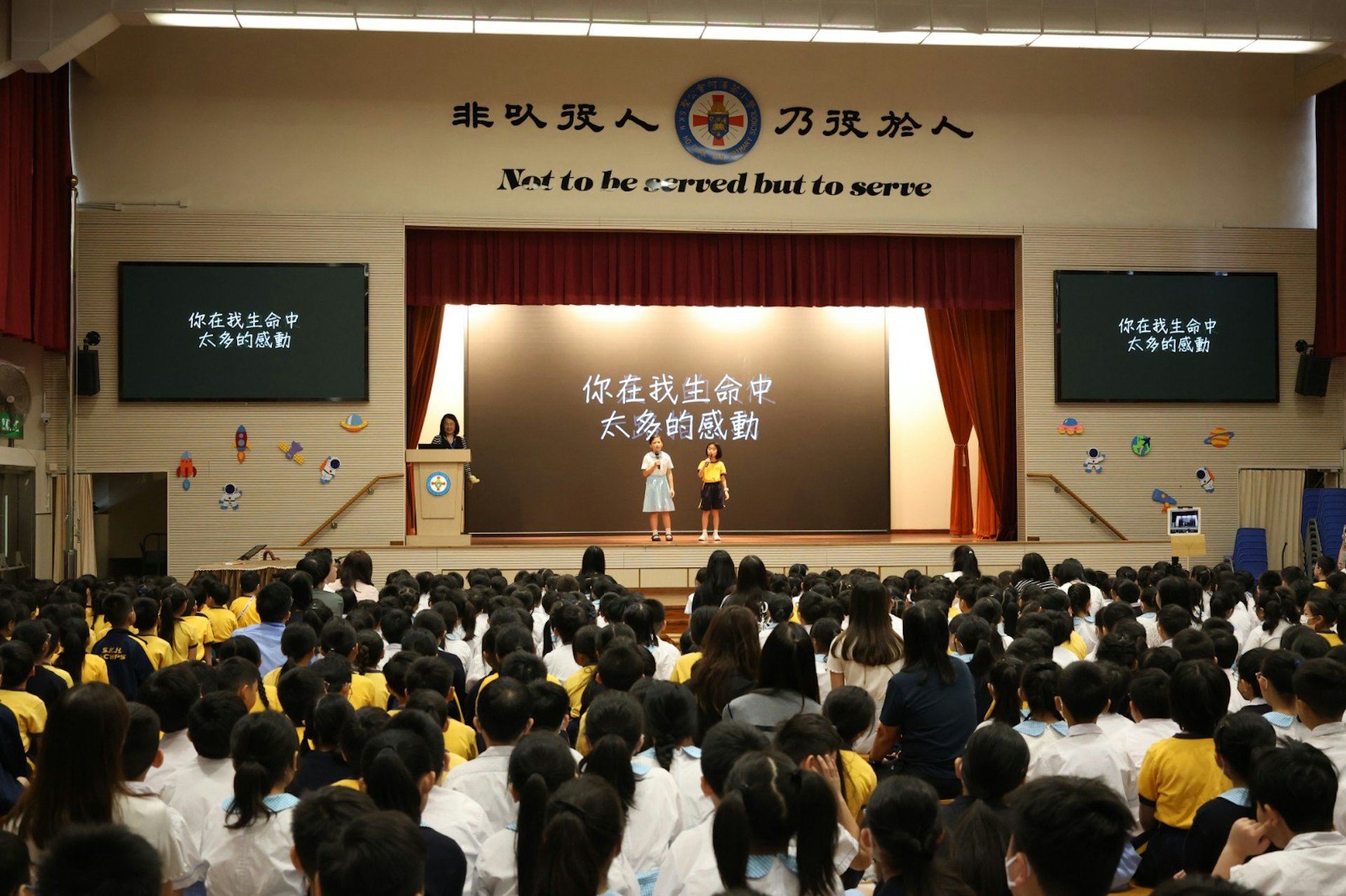 學校把「愛」的教育融入課程和活動,由學生帶領活動更能促進訊息的傳遞。