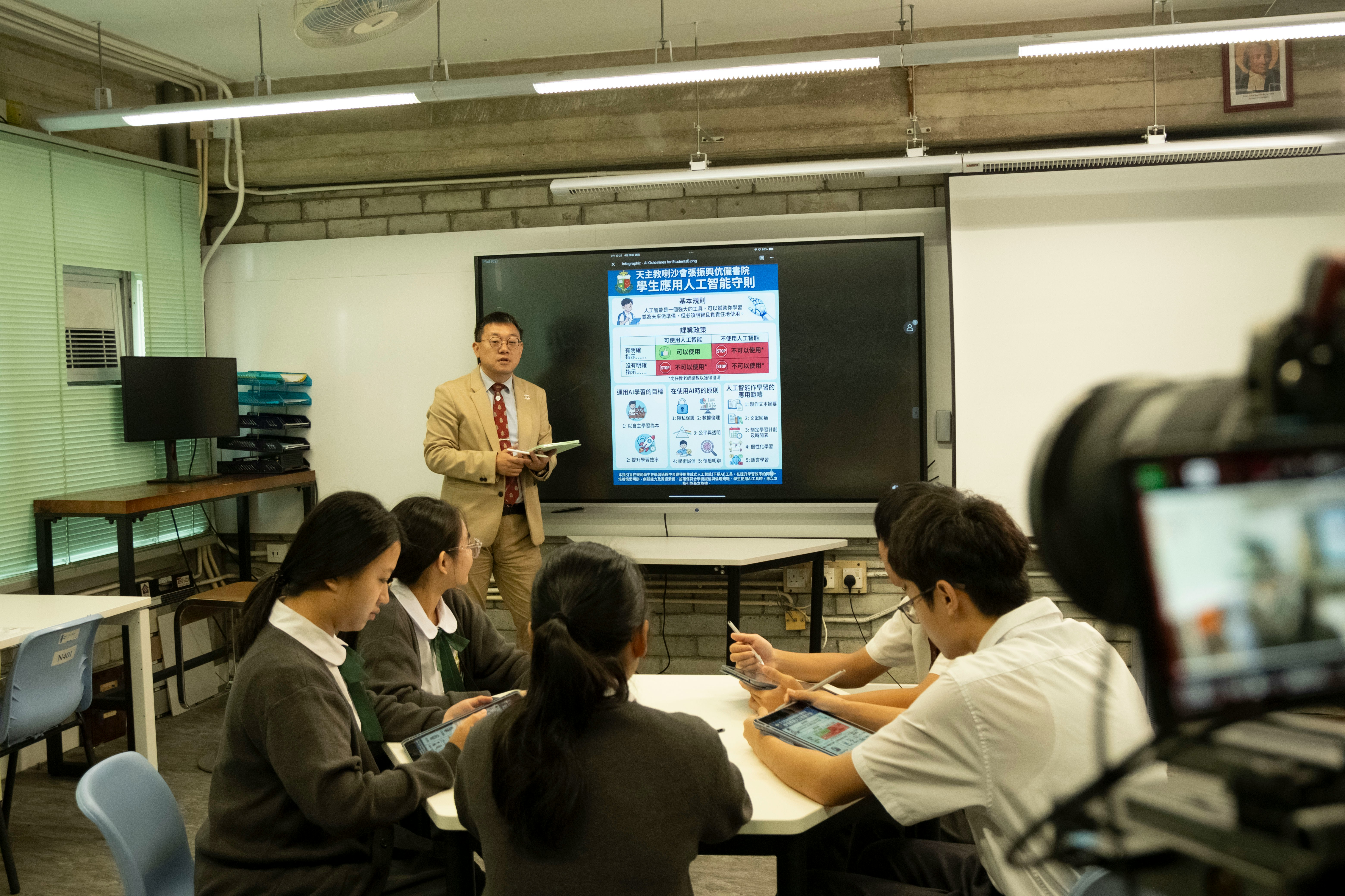 学校有幸获教育局课程资源组邀请,参与配合政府数字教育政策宣传的短片拍摄。